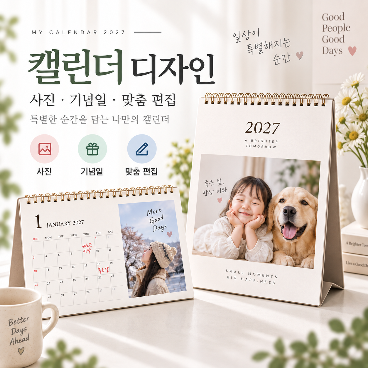 상품이미지 1